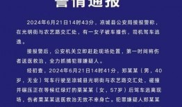 最新闻爆料,揭秘重大事件背后真相